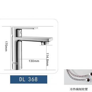 TOTO台盆水龙头卫生间冷热防溅起泡器洗手洗脸DL368/-2铜合金单孔 DL368单龙头+冷热管