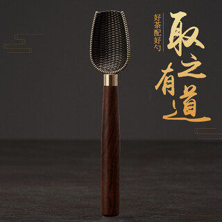 Black sandalwood tea spoon, kung fu tea set accessories, creative tea tea divider, household tea ceremony accessories, tea spoon, tea spoon, black sandalwood tea spoon (yellow)