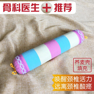 Moduyuan pillow long cylindrical cervical vertebra round cylindrical neck hard pillow small qiaomai candy bar whole head spine blue