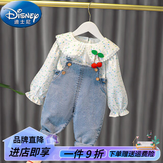 Disney girls autumn fashionable children's clothes girls kids autumn children's clothes baby girls baby overalls suit spring and autumn blue overalls suit (spring and autumn) 80 cm
