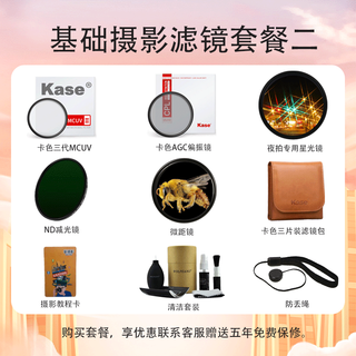 Canon standard zoom lens canon slr camera lens lens package 2