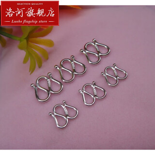 Luohe pt950 platinum m buckle necklace buckle buckle diy platinum accessories w buckle s buckle bracelet connection buckle double head small pt950 platinum m buckle 0.38 g