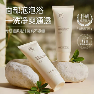 Ruyi (ruyi) anyan yungan facial cleanser 100ml amino acid oil control deep cleansing mild moisturizing