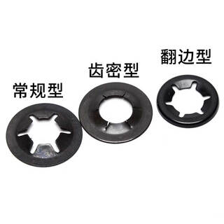 Jinggong 65 manganese steel bearing clamp retaining ring plum blossom retaining ring plum blossom washer plum blossom gasket positive edge 3-12 4x12 conventional type 100 pieces