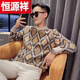 Hengyuanxiang (hyx) 2024 new autumn and winter contrast color handsome trendy sweater men's slim and handsome sweater men's bottoming shirt high-end brand special price broken code picture color high-end brand special price broken code xl recommended 115-125jin jin is equal to 0.5 kg