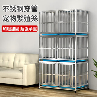 Hkml stainless steel dog cage, breeding cage, partition cage, foster care cage, single layer, double layer, three layer, general purpose for cats and dogs, large, medium and small dogs, 124x75x70 cm long, wide and high, three layers