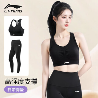 Li-ning sports suit women's yoga fitness wear yoga suit sports running quick-drying clothes tight-fitting pilates workout suit classic black suit i-shaped back l