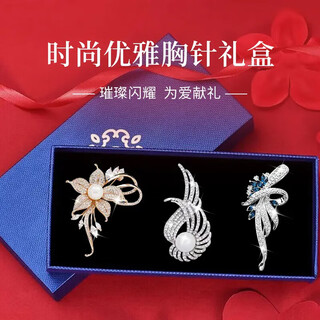Ancient brooch, high-end women's light luxury corsage gift box, exquisite niche pin, silk scarf button, birthday gift for women, practical tw119 brooch 3-piece set