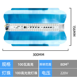 Yilin led iodine tungsten lamp work light 1000w construction site lighting projection super bright searchlight outdoor waterproof strong sun light 100 watt high brightness white light