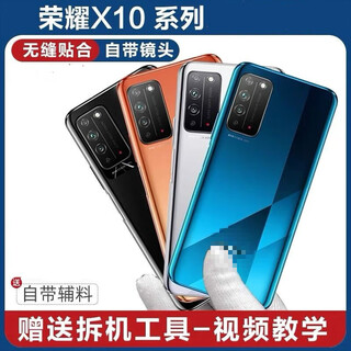 Suitable for honor back case original huawei honor x10 series new original mobile phone back cover honor x10 racing blue