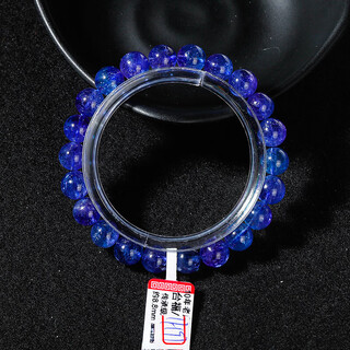 Luoyi natural tanzanite bracelet jewelry pendant tanzanite symbol of love and eternity 0 carat tanzanite tf197 #8.8mm palace level