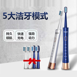 Hyundai electric toothbrush adult rechargeable couple set sonic fully automatic soft-bristled men and women men's and women's valentine's day gift couple set white + blue total 6 brush heads