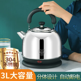 Steel shield german imported quality 3l large capacity 304 stainless steel electric kettle with automatic power off household kettle for boiling water 3l large capacity tingbao kettle (food grade 304