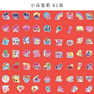 Wobi 110 pieces of my little pony stickers for kindergarten rewards small gifts for children and students cartoon handbook stickers waterproof 61 pieces of my little pony stickers