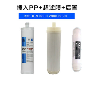
XMSJ Qinyuan Water Purifier Filter Cell RT2800/3800/3820/3890 General Qinyuan Machine Filter Cell RO membrane upgrade Insert PP+ Ultrafiltration membrane+Post-mounted (3 pieces) 3890/