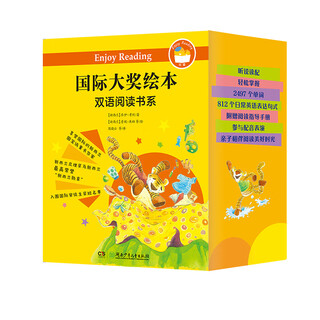 Joey cowley's bilingual growth picture book, international award-winning picture book, bilingual reading book series (set of 30 volumes in total)