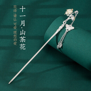 Qianbaolai twelve flower gods s925 copper-plated silver-plated ancient style hairpin for women hanfu headwear coiled hair high-end gift