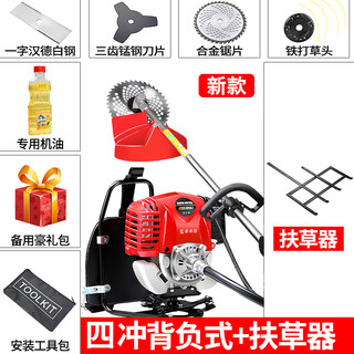 Wuyang honda lawn mower backpack type small multi-functional agricultural gasoline mowing lawn reclamation loose soil weeder new four-stroke high-power mowing + grass support