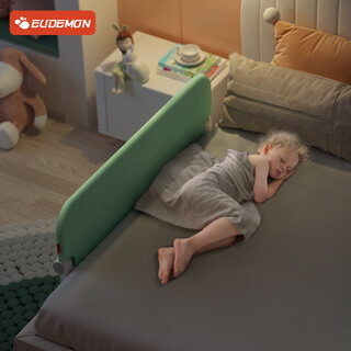 Youman eslite installation-free child safety bed guardrail baby anti-fall fence bedside anti-fall universal baffle 1.2 meters single side