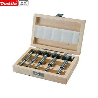 Makita pre-sale makita woodworking flat-wing drill bit 5-piece set wood punching wooden door opening woodworking flat-wing drill bit set 15, 20, 25, 30, 35