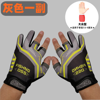 Clcey professional lure fishing gloves sunproof, breathable, anti-cut, anti-slip three and half finger summer special fishing gear and equipment, classic gray 1 pair, one size fits all/suitable for spring, summer and autumn, one size fits all