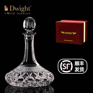 Dwight high-end light luxury crystal glass red wine decanter household quick wine divider with lid wine pouring bottle wine utensil
