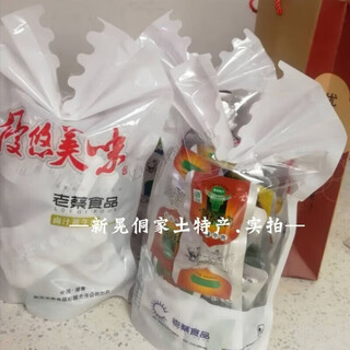 寒宁新晃富桥湘老蔡黄牛肉湖南怀化特产香辣麻辣孜然五香休闲零食500g 500g 默认13种口味(新晃发货货)k