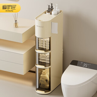 Cabinet star bathroom shelf drawer type kitchen bathroom toilet storage cabinet toilet side cabinet sandwich storage cabinet waterproof cream white four-layer sandwich storage cabinet