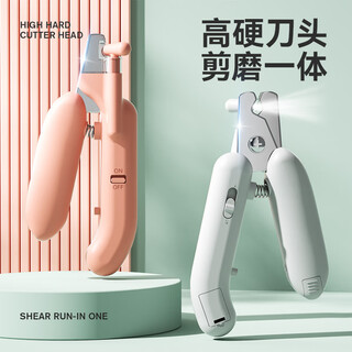 Huayuan pet tools (hoopet) cat nail scissors special small blind scissors kitten nail clippers round hole novice anti-scratch and anti-bite dog nail clippers ivory white (with light) new
