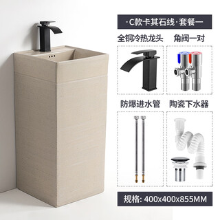 Outdoor balcony washbasin retro one-piece pedestal basin courtyard chinese-style outdoor washbasin black personalized square c style khaki stone line + full copper hot and cold faucet with corner