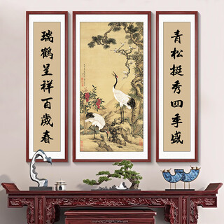 Manyu qingsi ink painting landscape painting middle hall painting living room hanging painting hall triptych rural hall hall calligraphy and painting decorative painting ha302 shen quan - songmei double crane picture 83*163+2 pieces 43*163cm mahogany color aluminum frame