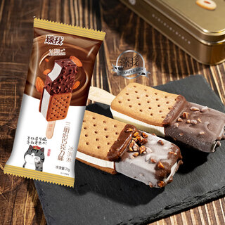 Others: sf express 20 pieces wufeng zhenwo ice cream, wuhuang wanshui co-branded internet celebrity ice cream durian 20 pieces - sandwich chocolate flavor (zhenwo) (1400