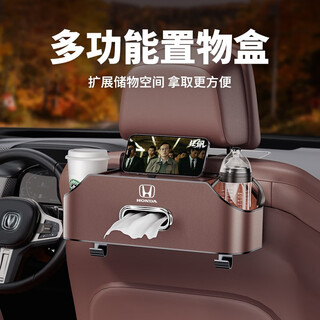 Johnson car multi-function storage box tissue box water cup holder storage box storage bag car seat back storage honda special-back seat storage box red-leather