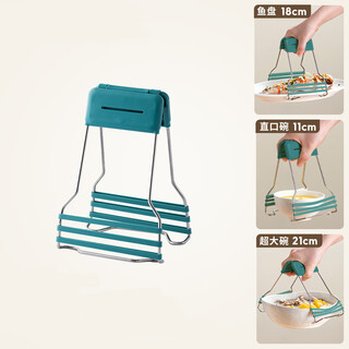 Oemg plate clamp, anti-scalding bowl clamp, kitchen silicone tray clamp, anti-slip stainless steel steamer bowl clamp, green 2 pieces