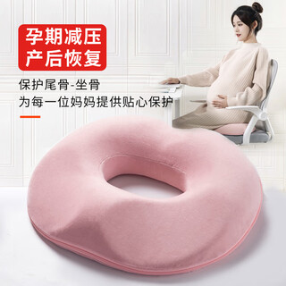 Licheers post-operative hemorrhoid cushion for pregnant women, post-operative hemorrhoid cushion ring, hollow butt cushion for postpartum tear relief after vaginal delivery
