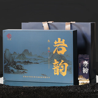 Ximing zhengyan wuyi rock tea yanyun narcissus strong flavor tea dahongpao gift box cinnamon oolong tea wholesale yanyun narcissus