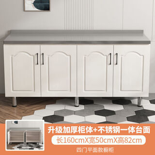Kaiyu kitchen cabinet combination cabinet stove cabinet integrated kitchen cabinet cupboard kitchen storage cabinet stainless steel kitchen cabinet cabinet 160cm four-door flat model, optional center opening or pairing
