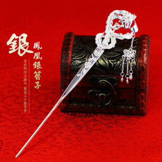 Qiansheng yuan phoenix silver hairpin s925 silver ancient style step shake tassel handmade hairpin hair accessory women's day goddess gift