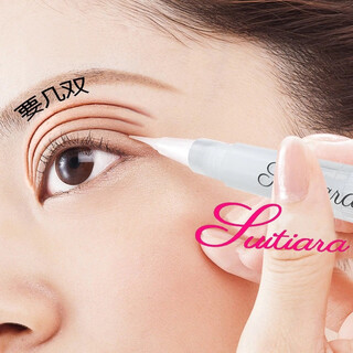 Xizi duoduo double eyelid styling cream single eyelid double swelling and drooping eyelids double eyelid glue double eyelid styling cream 1 piece 5ml