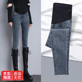 Qingbilin maternity pants autumn women's casual outer wear bottoming wide leg jeans early pregnancy small foot jeans pregnant women small foot jeans - spring and autumn style m suitable for 80-100