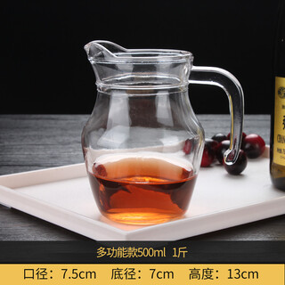 Glass wine dispenser with scale, white wine, foreign wine, red wine, small jug, wine pourer, home and hotel decanter set, multifunctional wine jug 500ml 1jin jin is equal to 0.5kg