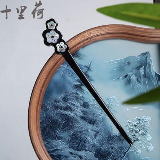 Shili lotus hairpin, horn hairpin, conch hairpin, plum blossom, ancient style hanfu hair accessories, handmade headwear, chinese style hairpin, birthday gift, three small plum blossoms