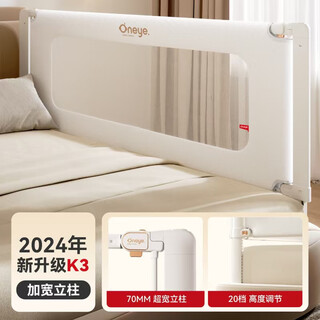 Maruya crib fence baby anti-fall bed guardrail bedside anti-fall baffle no need to nail bed fence no need to punch k3 no need to punch platinum 1.8 meters - single-sided decoration