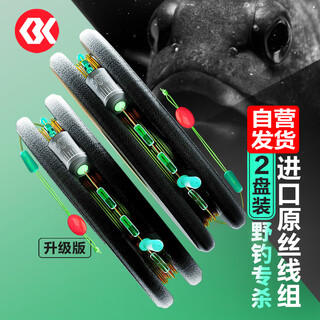 Simago ximanduo invisible king fish line main line finished product set is tied with imported traditional taiwan fishing upgraded version 4.8 meters no. 0.8