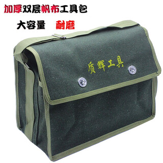 Zhihui double-layer thickened canvas tool bag storage bag multi-functional carpentry repair and installation large-capacity electrician tool bag 40cm large canvas bag