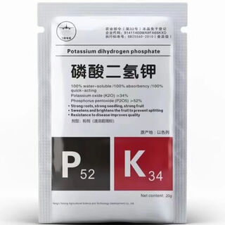 Potassium dihydrogen phosphate agricultural foliar fertilizer potassium fertilizer phosphate fertilizer flower fertilizer corn wheat flowers fruit trees and vegetables general fertilizer five jin jin equal to 0.5 kg value pack