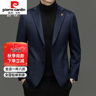 Pierre cardin high-end autumn and winter cashmere suit men's business high-end men's casual smooth woolen suit jacket navy blue 5558 style 175 yards recommended 130jin jin equals 0.5kg -140jin jin equals 0.5kg