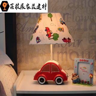 Mediterranean style personalized cartoon creative children's room bedroom bedside study room remote control dimming table lamp red car button switch