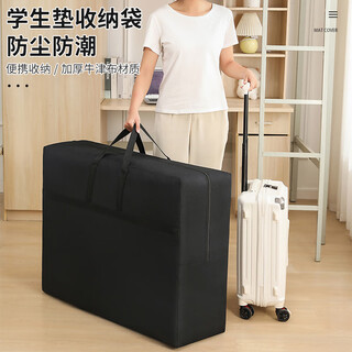90cm wide mattress storage bag bedding quilt latex pad dust bag student dormitory moving luggage packing bag black portable 90*30*70cm+2 straps