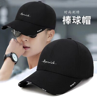 Saint-dame winter new hat men's outdoor baseball cap trendy four-season casual sun visor peaked cap for female students with big head circumference and small face